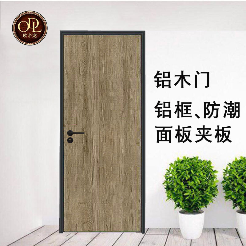 極簡(jiǎn)鋁木門鋁蜂窩辦公學(xué)校門